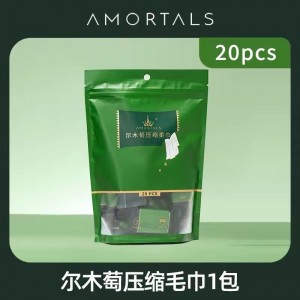 尔木萄中国产压缩毛巾旅行装便携式吸湿透气柔软亲肤一次性洗脸巾