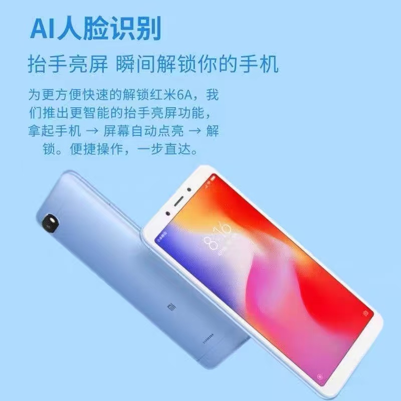 SMIUI/小米 Redmi 6A 全网通4G便宜老人学生工作机智能手机备用机